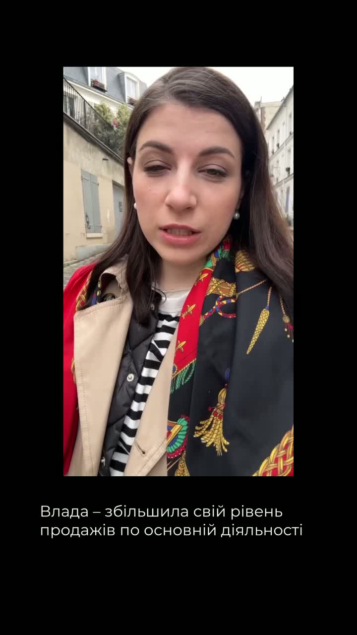 Елементи · Кейс 1