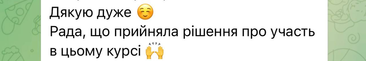 Відгук учасниці Феномену 10