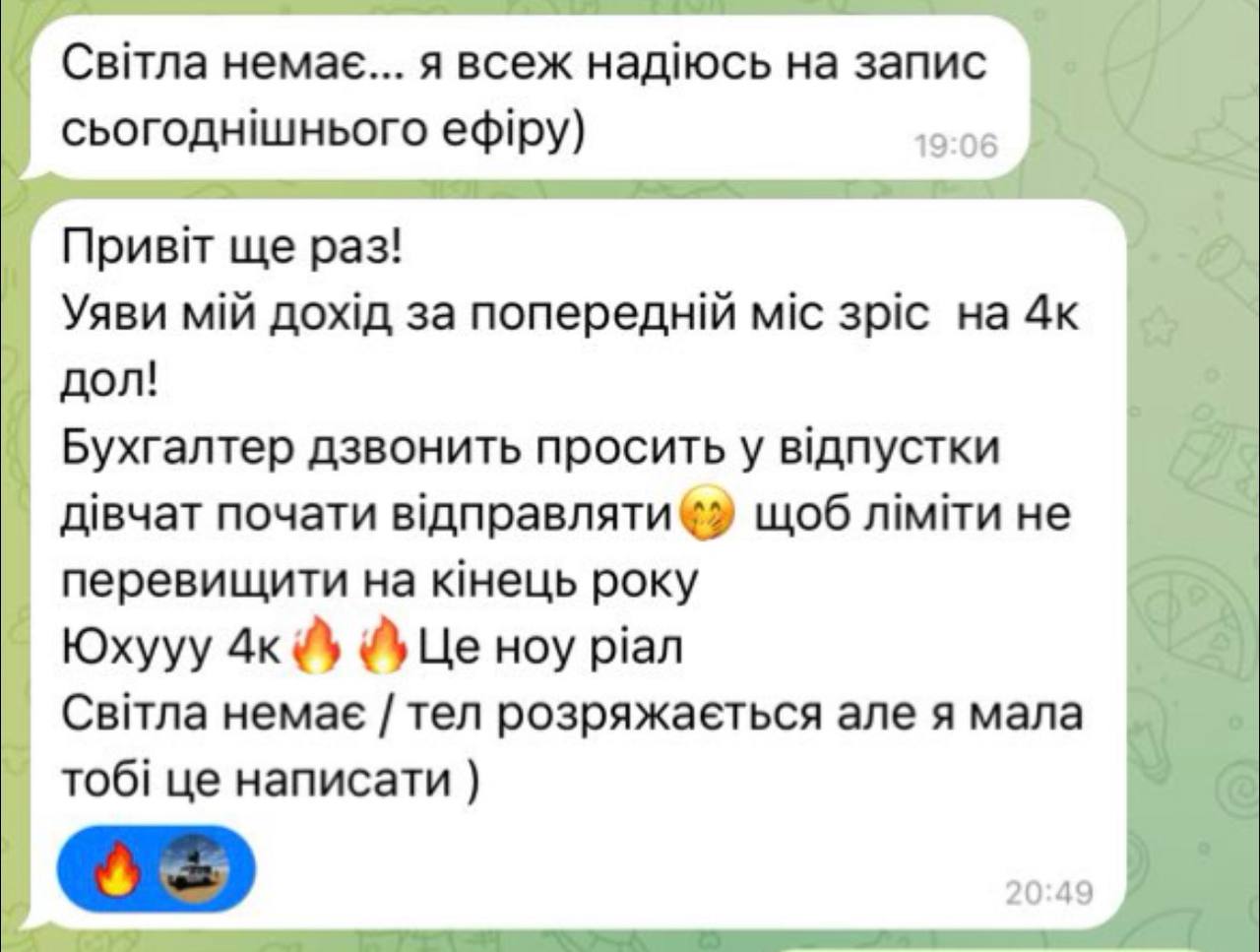 Відгук учасниці Феномену 15