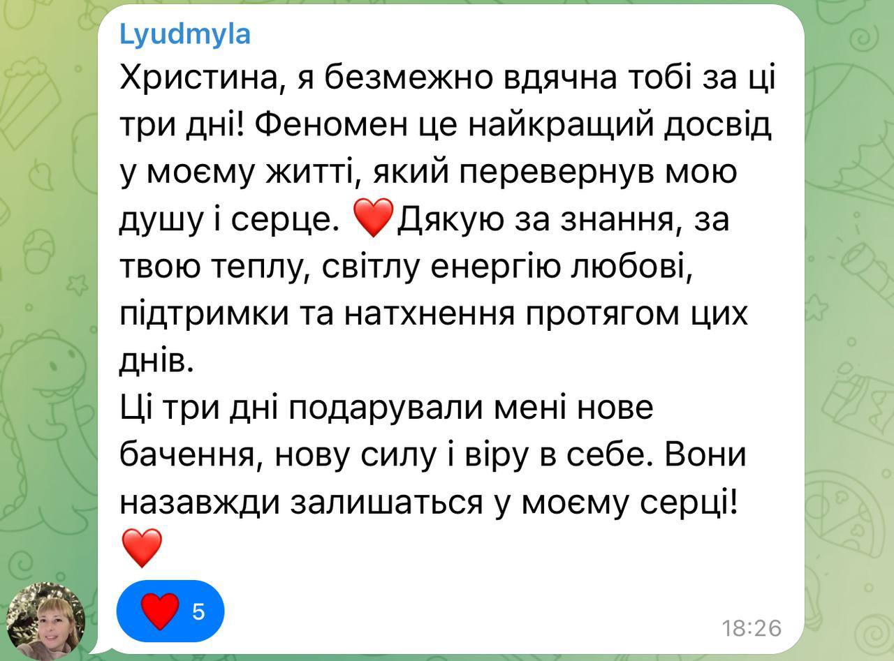 Відгук учасниці Феномену 5