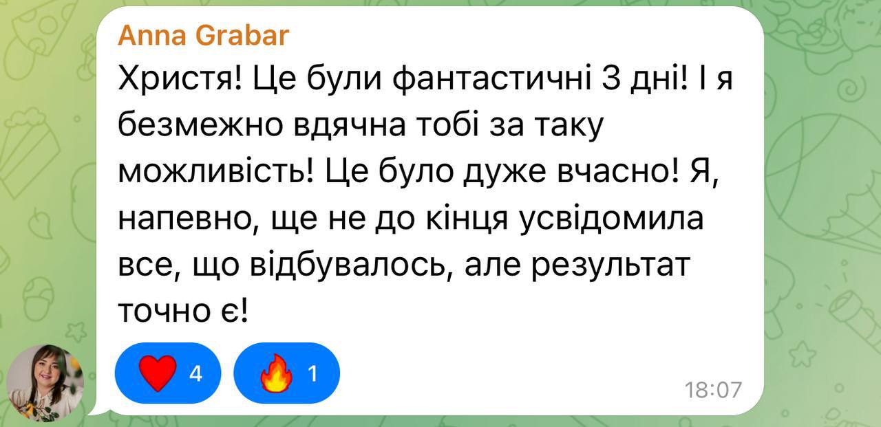 Відгук учасниці Феномену 6